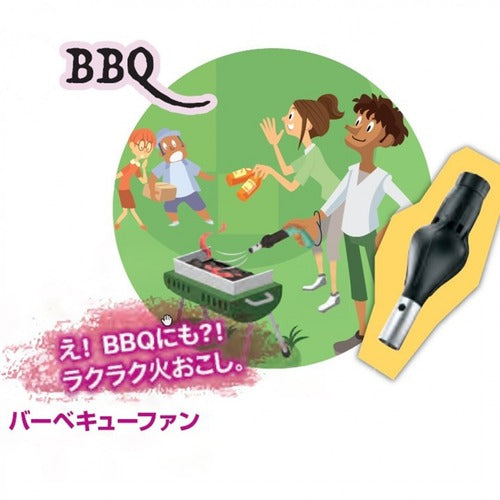 Bosch IXO Adapter BBQ Fan BBQ 1 piece