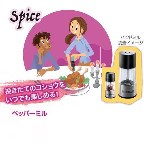 ボッシュ IXOアダプター ペッパーミル SPICE 1 個