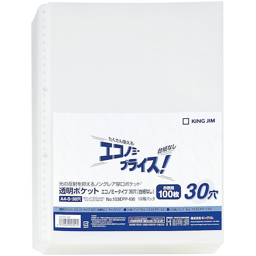KING JIM Transparent Pocket Economy - 30 Holes, No Backing, A4 Vertical, 100 Pockets, 100 Sheets, 103EPP-100, 1PK