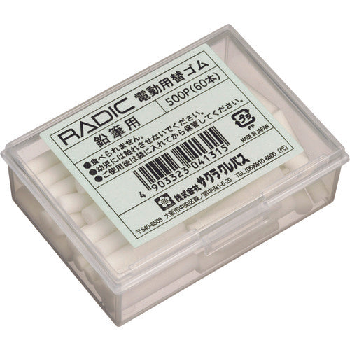 Sakura Replacement Rubber Pencil 500P 500P 1 piece