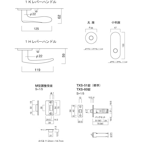 MK GM 레버 핸들 LIMITED TXS-1K42 소판자 표시정 B/S51 매트 블랙 D-9001K42U 1개