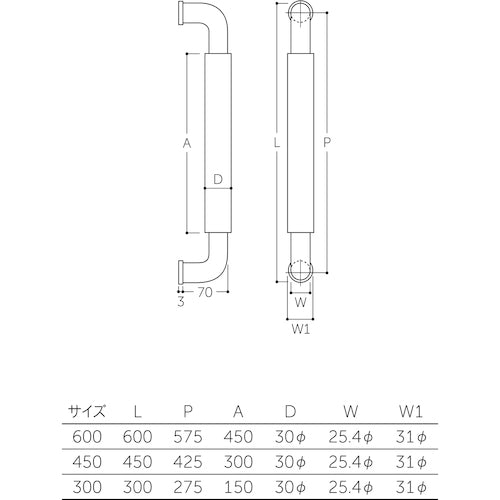 MK 내츄럴 O형 핸들 30ΦX450mm 경면 크롬 미디엄 오크 W-5000-45Z 1개