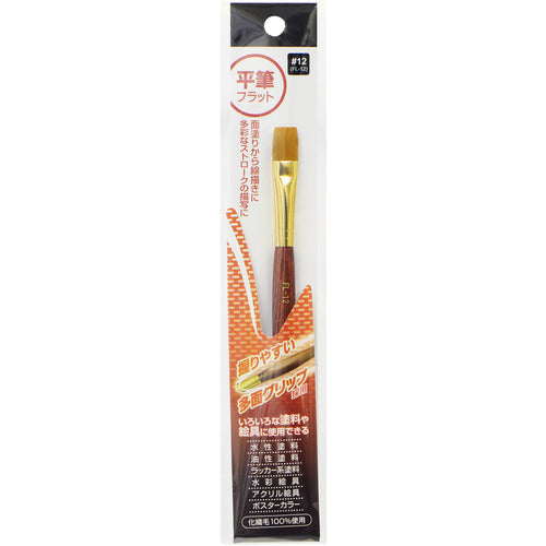 Asahipen Flat Brush #12 FL-12 224033 1 piece