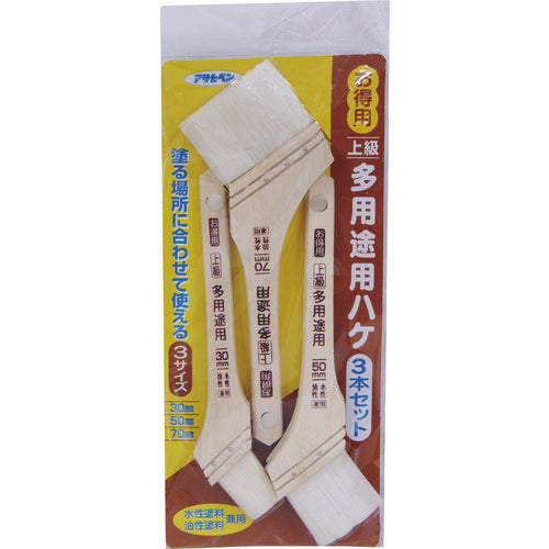 Asahipen Value Pack Advanced Multi-Purpose Brushes 3-Piece Set OTJ-3P 203960 1 Bag