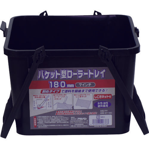 Asahipen Bucket Type Roller Tray 180mm BT-180 206763 1 unit