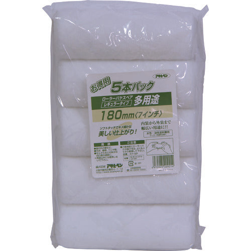 Asahipen Multi-Purpose Roller Regular 5-Pack 180mm R7-5P 209214 1PK