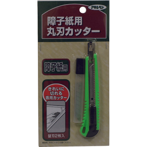 アサヒペン 障子紙用丸刃カッター 983 108807 1個