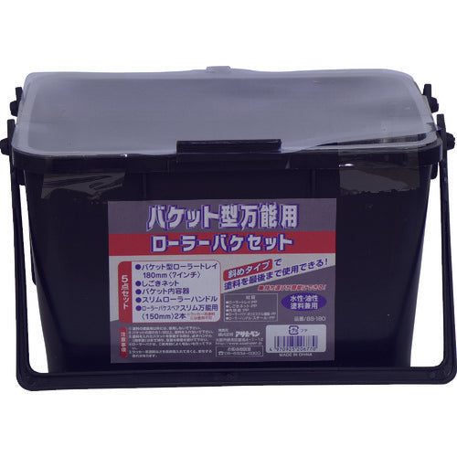 Asahipen bucket type all-purpose roller bucket set 5-piece set BS-180 206770 1S