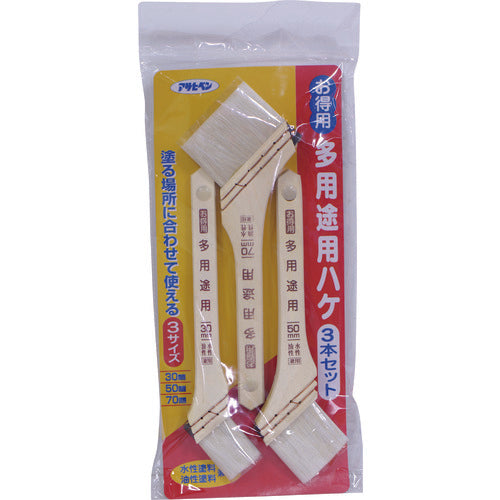 Asahipen Value Multi-Purpose 3-Piece Set OT-3P 218223 1S