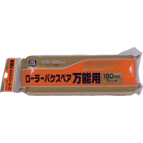 Asahipen PC Roller Bucket Spare Universal 180mm RO-7SP 217684 1 piece