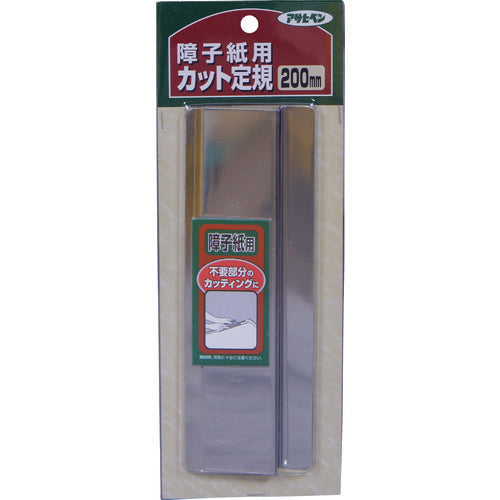 アサヒペン 障子用カット定規 200MM 984 108791 1個