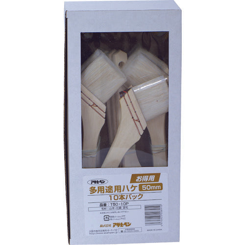 Asahipen Value Pack of 10 Multi-Purpose Brushes, 50mm, T50-10P, 208910, 1PK