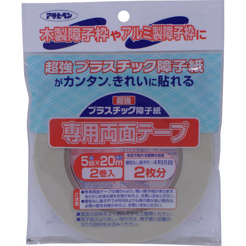 아사히펜 UV 초강 플라스틱 장자 종이 테이프 5MMX20M 2권 PT-40 131935 1개