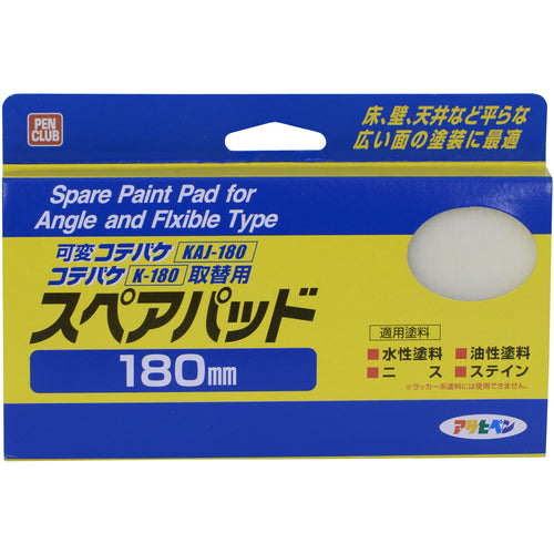 아사히펜 PC 코테바케 스페어 퍼트 180 mm K-180SP 206442 1개