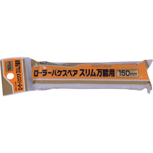 Asahipen PC Roller Bucket Spare Slim All-Purpose 150mm RSO-150SP 218001 1 piece