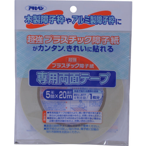 아사히펜 UV 초강 플라스틱 장지 종이 테이프 5X20 PT-20 130389 1개