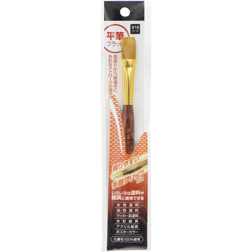 Asahipen Flat Brush #16 FL-16 224040 1 piece