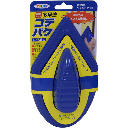 アサヒペン 水性用刷毛 簡易タイプ 多用途コテバケL KKB−L 206633 1本