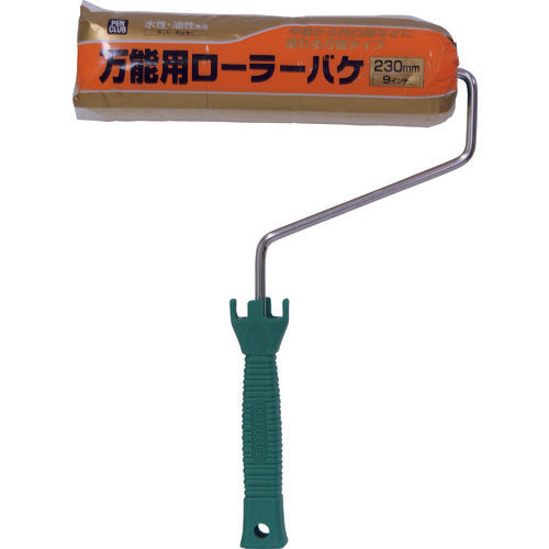 Asahipen PC Universal Roller Bucket 230mm RO-9 217547 1 piece