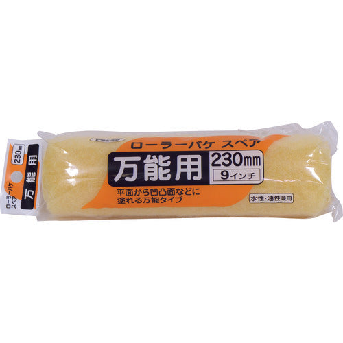 Asahipen Roller Bucket Spare Universal 230mm SR-9SP 205599 1 piece