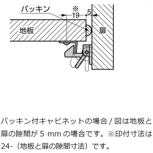 SUGATSUNE (140051027) LL-66WT Lever Latch LL-66WT 1 piece