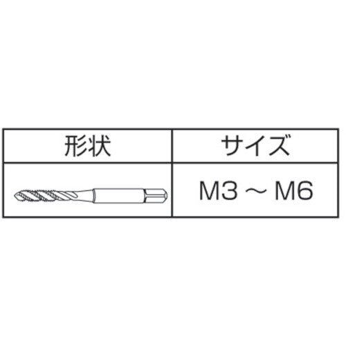 ヤマワ 軟鋼用スパイラルタップ E−SP P2 M6X1 E-SP-M6X1 1 本