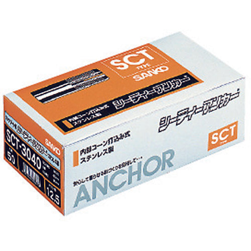 Sanko CT Anchor Stainless Steel SCT-625 100 Pieces