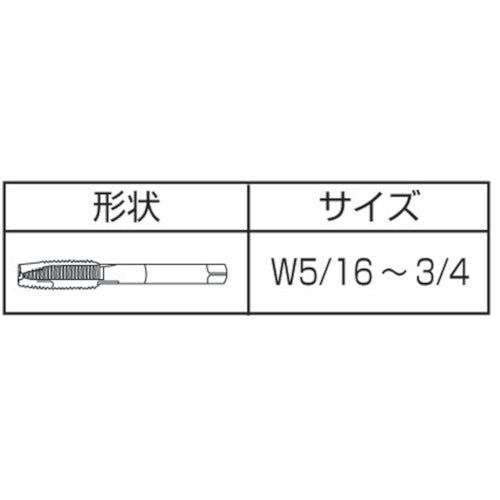 ヤマワ ポイントタップ PO P3 5/16W18 PO-5/16 1 本