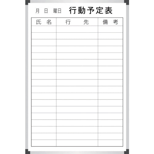 サンケー スチールホワイトボ−ド行動予定表600x900mm EWA-90TB 1 枚