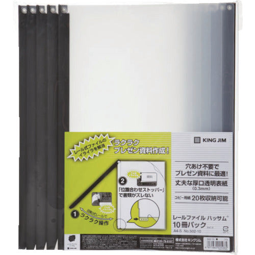KING JIM Rail File Hassam A4 Black Holds about 20 sheets 502-10-BK 1 PK