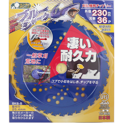 三陽金属 刈払機用チップソー ブルーシャーク(230mmX36P) 0392 1 枚