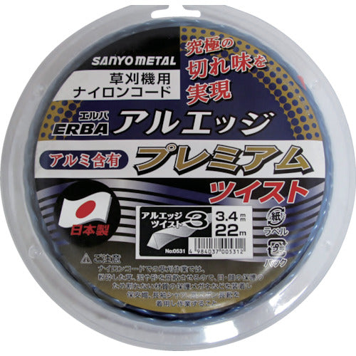 Sanyo Metal Aledge 3 Twist 22m 0531 1 piece