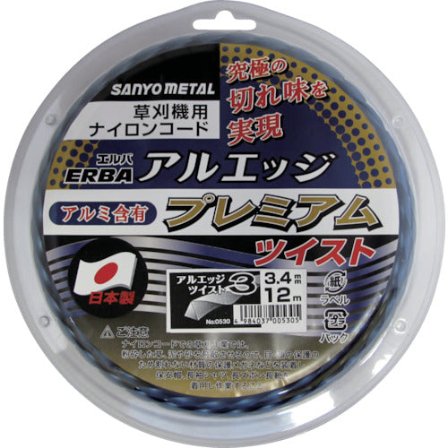 三陽金属 アルエッジ3ツイスト 12m 0530 1 個