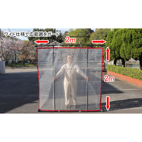 Sanyo Metal Stone Fly Guard 0801 1 piece