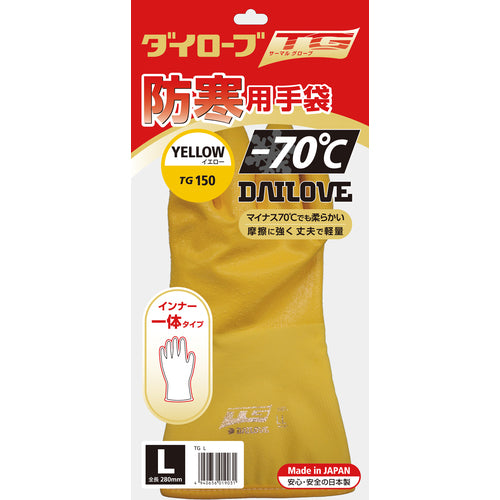 DAILOVE 【売切廃番】防寒手袋 ダイローブTG150 LLサイズ DTG150-LL 1 袋