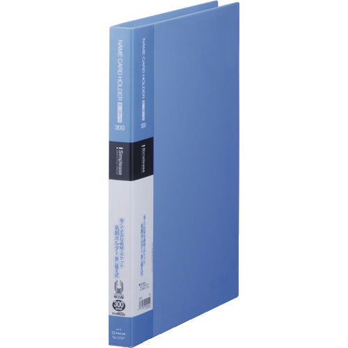 KING JIM 심플리즈 명함 홀더-교환식 A4 세로형 블루 300 포켓 600장 37SP-B 1권