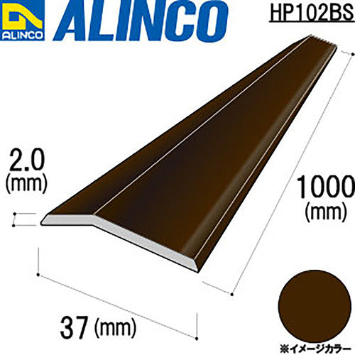 Alinco Aluminum Carpet Holder Bronze 1m HP102BS 1 piece