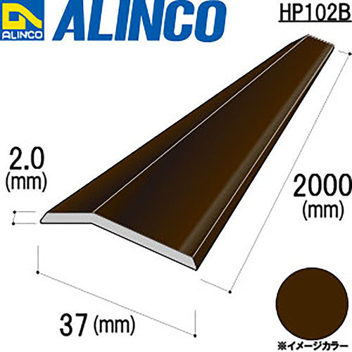 Alinco Aluminum Carpet Holder Bronze 2m HP102B 1 piece