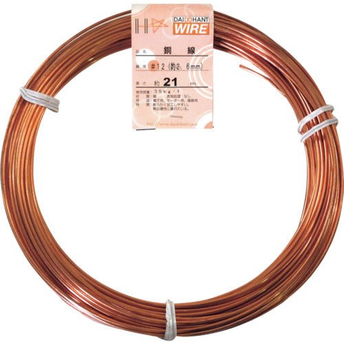 DAIDOHANT Copper Wire 1kg Roll #12 00058084 1 Roll