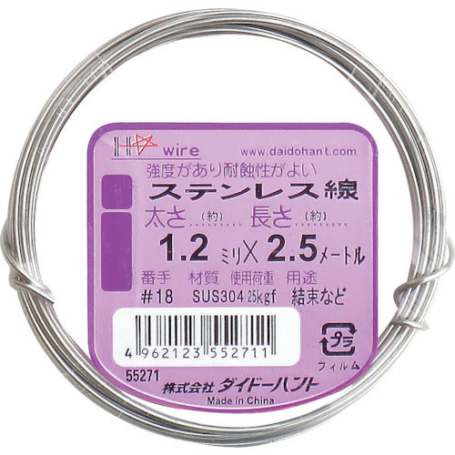 DAIDOHANT Stainless Steel Wire #18X2.5m 10155271 1 roll