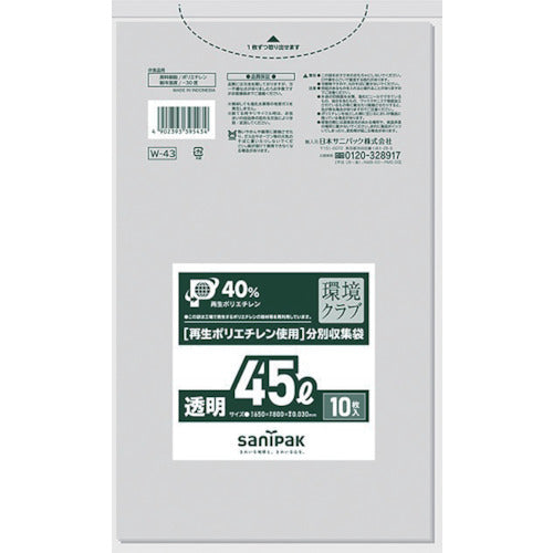Sanipack W-43 환경 클럽 45L 투명 10 장 W-43-CL 1 권