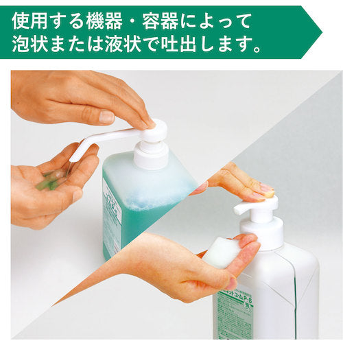 Saraya Soap Net Yu-Mu P-5 5kg 30828 1 piece