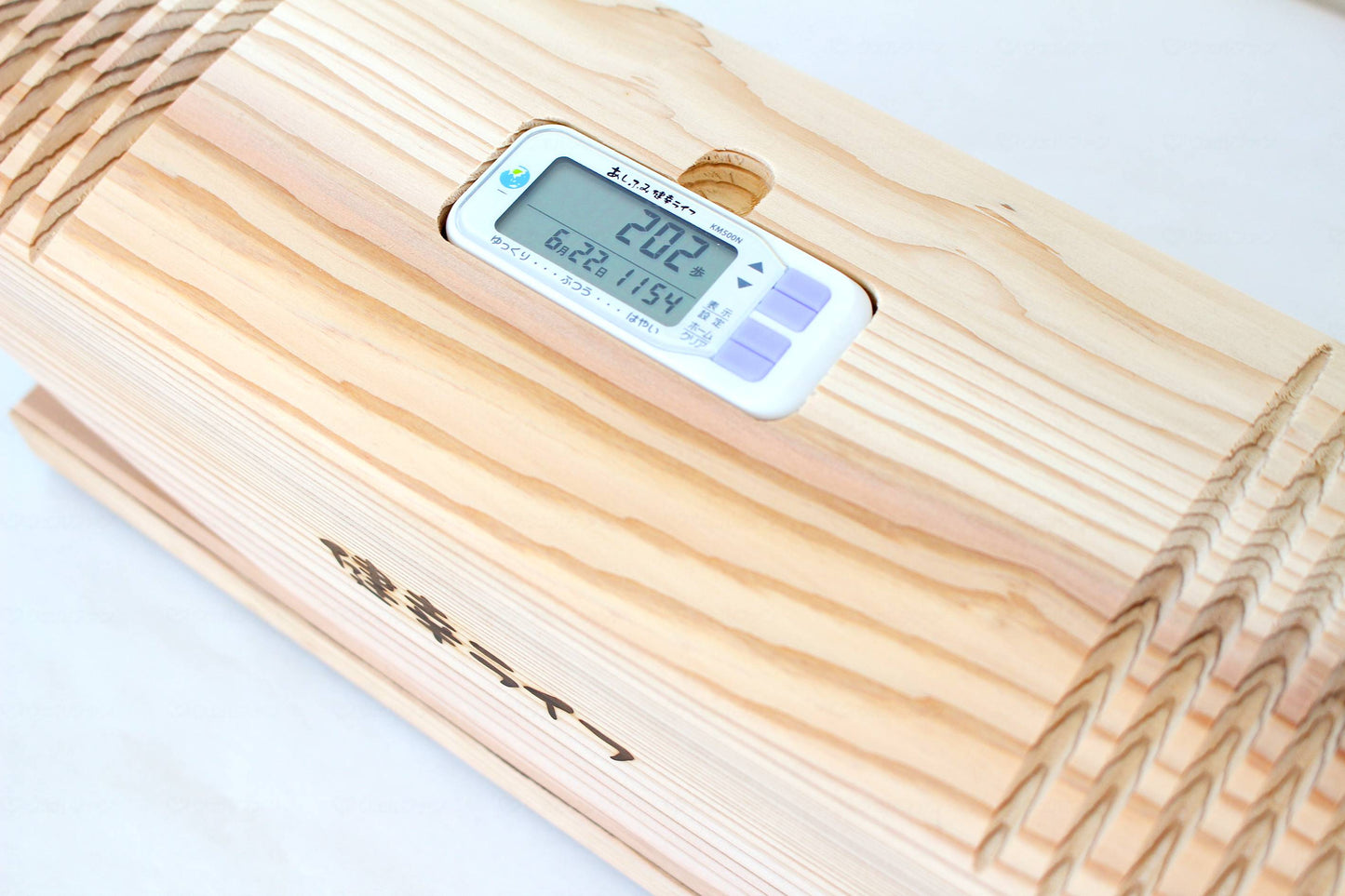 健幸ライフあしふみ健幸ライフ 42cm 溝付き歩数計タイプ