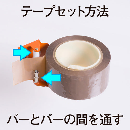 Nichiban Hand Cutter HC-75 HC-75 1 pc