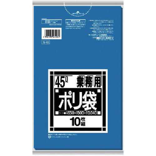 サニパック N−4645L厚口青 10枚 N-46-BL 1 冊