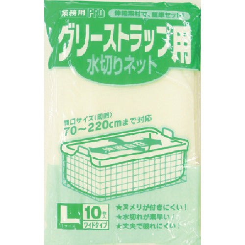 サニパック W−08グリーストラップ用 W-08-W 1 冊