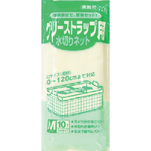 サニパック W−07グリーストラップ用 W-07-W 1 冊
