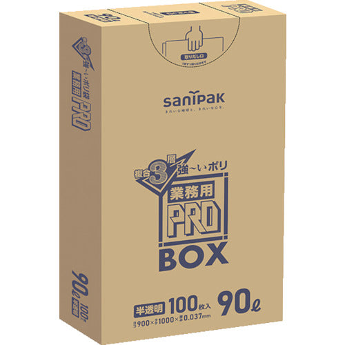 サニパック PA93プロ3層90L 100枚 PA93-HCL 1 箱