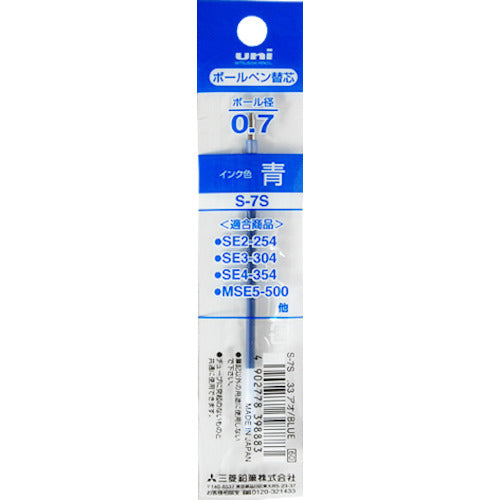 uni Ballpoint Pen Refill S7S Blue S7S.33 1 pc