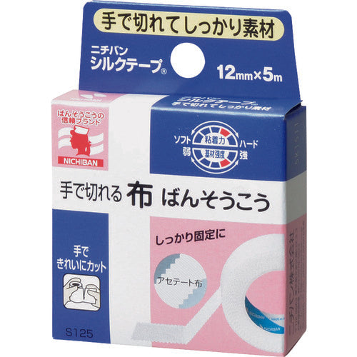 Nichiban Silk Tape S125 12mm x 5m S125 20 rolls